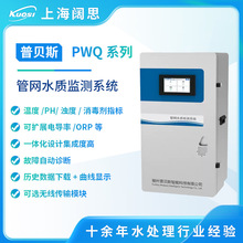 ؐ˹ˮ|xPWQ-2000ܾWӾˮھOyϵyPH