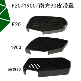 Electric Planer Belt Cover with Hitachi F20M1B-Southern 90 82X2 80X1 1900B Satchel Electric Planer Protective Cover