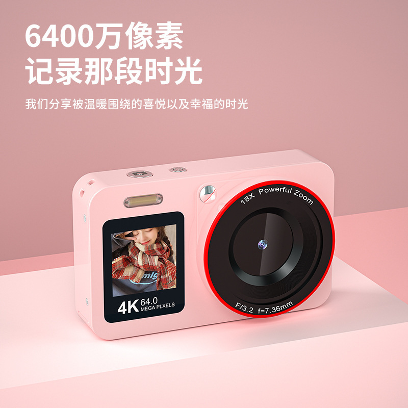 新しい高品質クロスボーダー子供用4Kデジタルカメラポータブル高精細6400万ピクセル学生カメラ|undefined