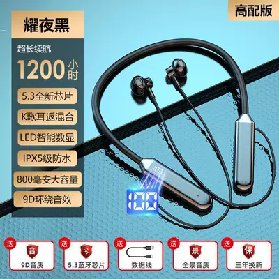 Neck-hanging wireless Bluetooth earphones with ultra-long battery Motorcycle Helmet Headset - high-end-version-bagged-hd-sound-quality-smart-digital-display-supports-card-insertion-8-hours-of-continuous-music-playback-black-standard