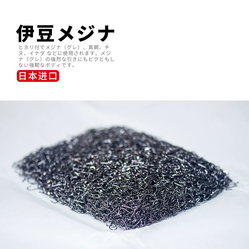 Imported loose hook crooked mouth Izu, piercing spine -free fish hook wild fishing catfish, grass fish, black fish fishing, wholesale fishing hook