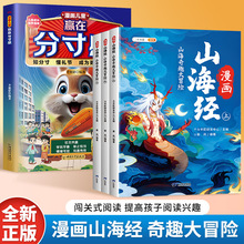 ������ɽ��������С�W����ԭ������ȫ��3��7-12�q��ͯ�n����x��