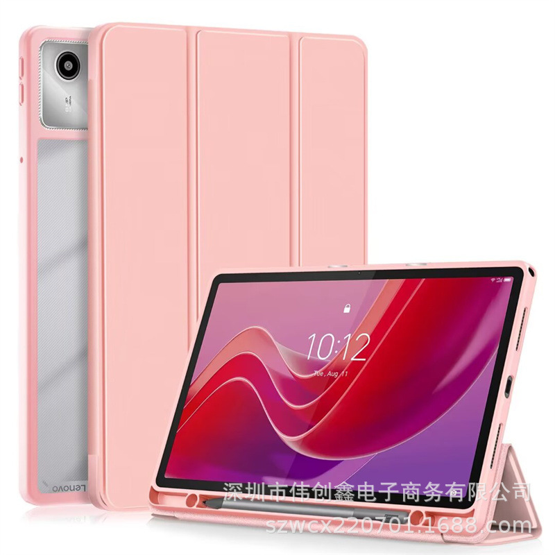 Lenovo M11 Tablet PC Protective Case Lenovo Shaoyang K10 Magnetic Triple Folding Acrylic Leather Case