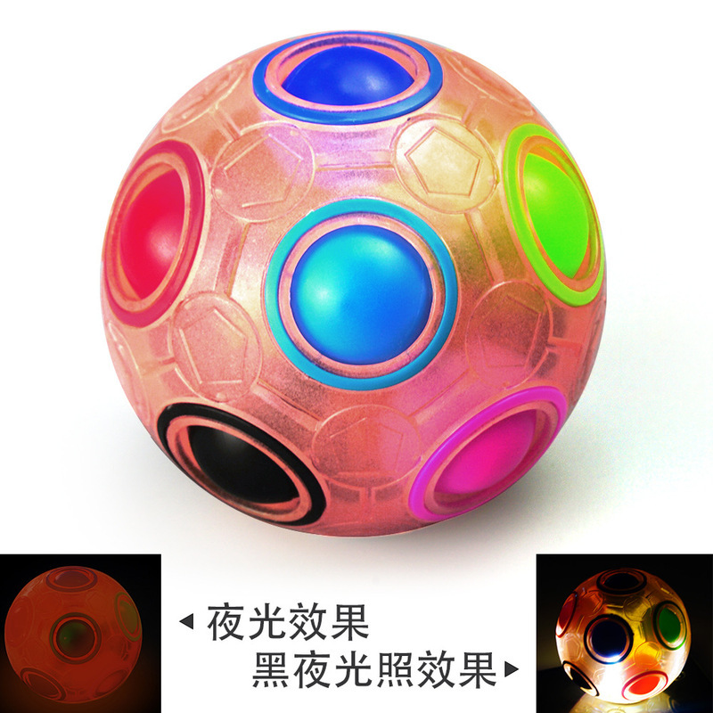 SKU_YJ彩虹球夜光粉