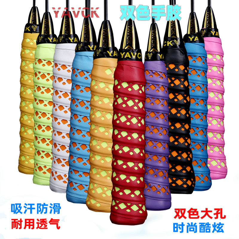 Badminton racket sweat strap with holes, dual-color leather dragon bone handle tape, thickened tennis racket fishing rod wrap handle grip tape