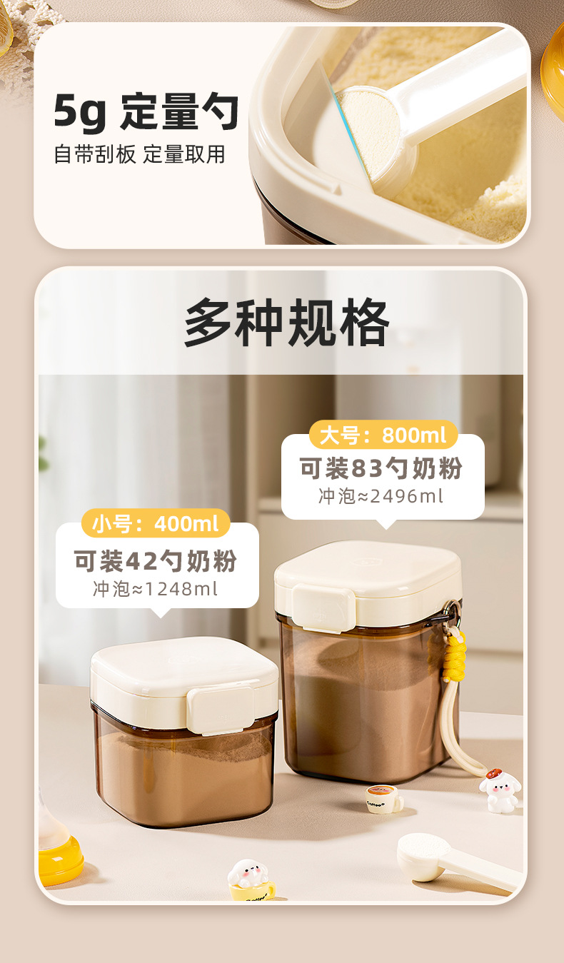 AF010奶粉罐_07.jpg