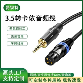 数码音频线;电脑线材;转接卡转接线
