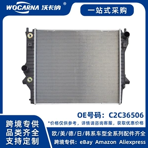 C2C36506 Brand New Radiator for Jaguar XF