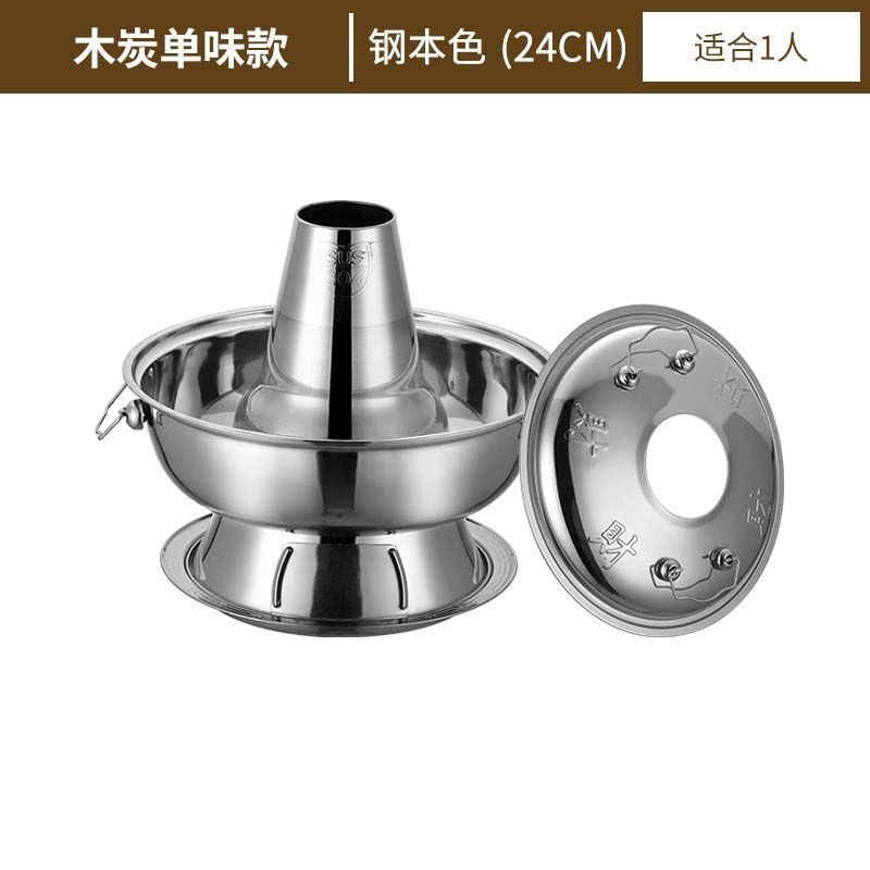 涮羊肉牦牛肉火锅加厚仿铜老北京火锅炉木炭紫铜老式两用插电商用|undefined