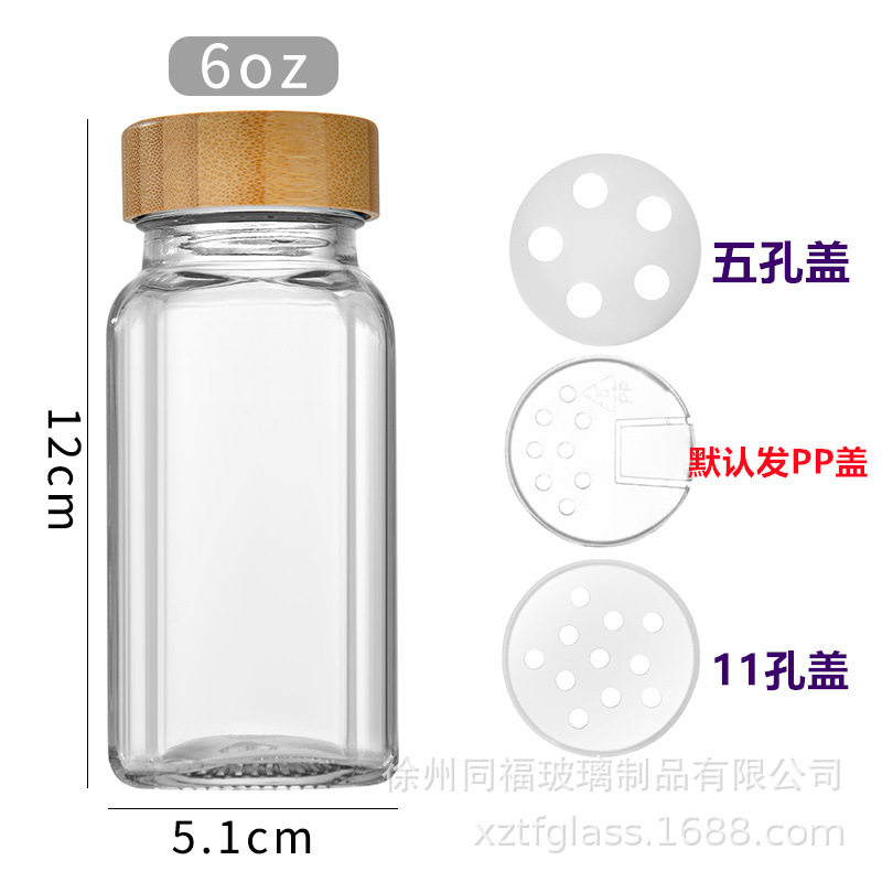 6oz(180 ml) 정사각형 병 PP 커버 대나무 커버