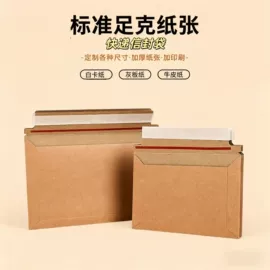 信纸、信封;纸类标签;快递袋