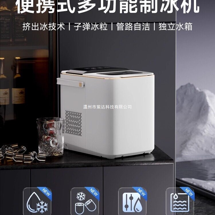 Mini Ice Maker for Home Use, Small Size for Student Dormitories, Fully Automatic Ice Maker, Low Power Office Bullet Ice Cube Machine Mini Ice Maker for Home Use, Small Size for Student Dormitories, Fully Automatic Ice Maker, Low Power Office Bullet Ice Cube Machine