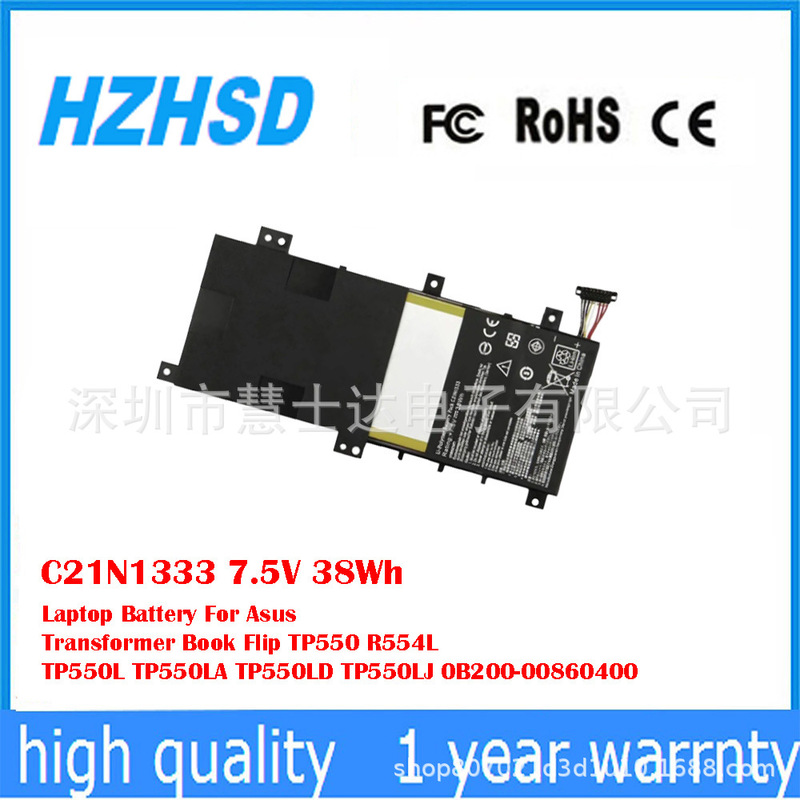 For Asus Tp550 Tp550L Tp550La 0B200-00860400 Battery C21N1333