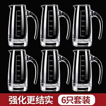 白酒杯套装家用分酒器醒酒器家用套装红酒洋酒壶量杯带刻度酒店用