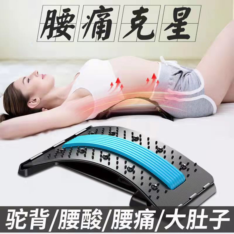 フィットネス機器腰椎マッサージ器緩和器腰椎腰マッサージ器腰托工場|undefined