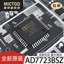AD7723BSZ MQFP-44 ģ��ת��оƬADC ԭװ��Ʒ�ֻ�