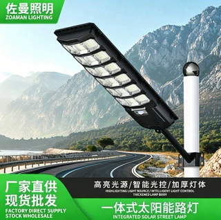 跨境一体化太阳能灯户外公园路灯室外公路道路照明一体化光伏路灯