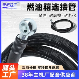 高低压橡胶管;硅胶管;耐油胶管