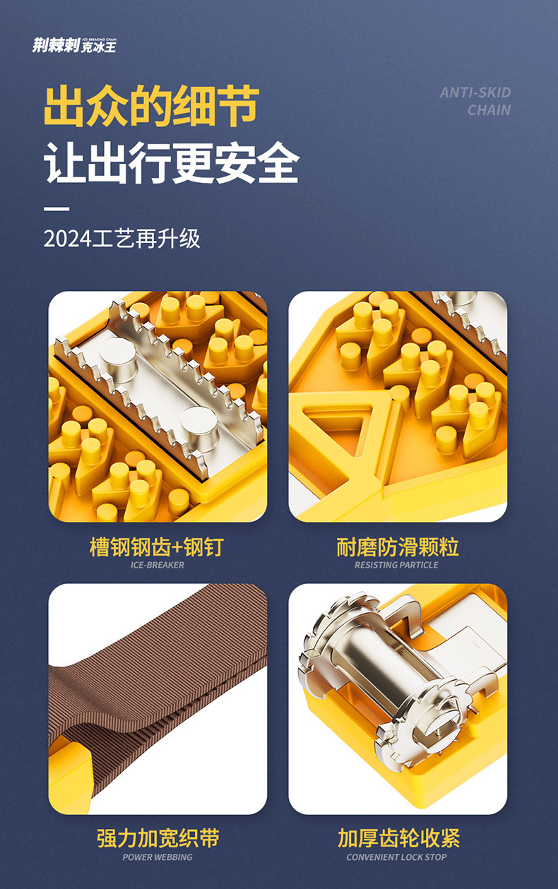 A generation of car tire anti-skid chain car off-road vehicle universal beef tendon anti-skid emergency relief chain