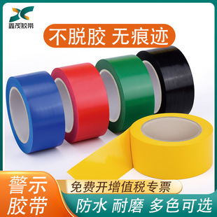 PVC��ʾ�z���t�S���R���ؘ��N�օ^܇�g���R�����ذ嶨λ��ճ��