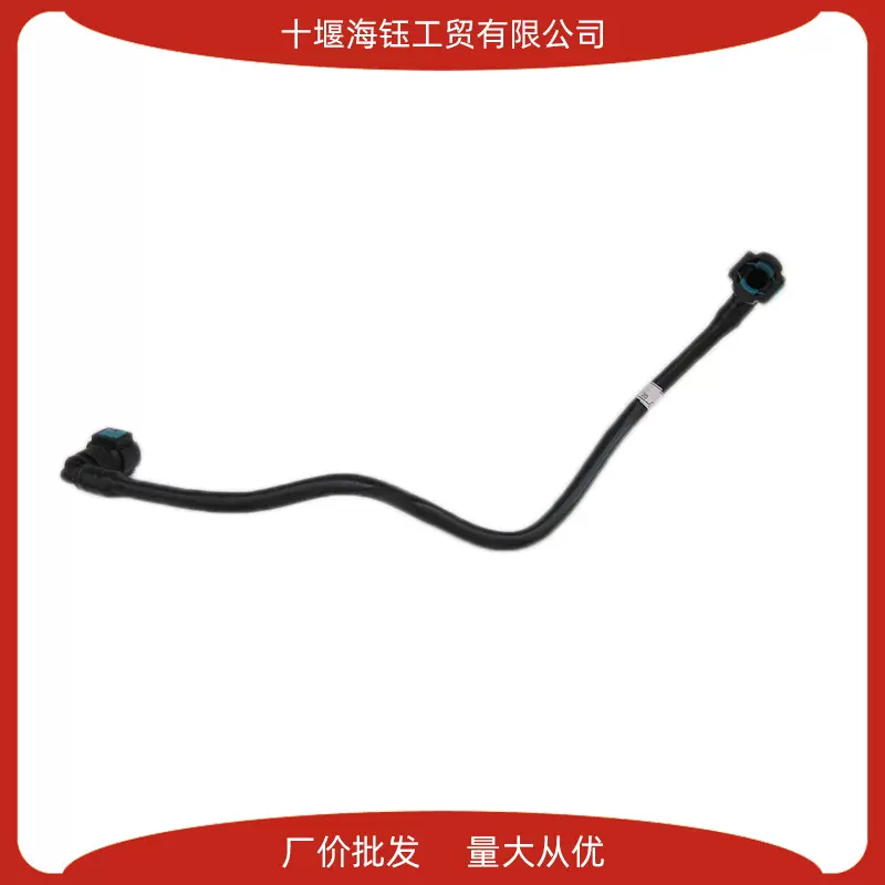 康明斯ISDE空压机出水管3964002东风天龙空气压缩机出水管3964002