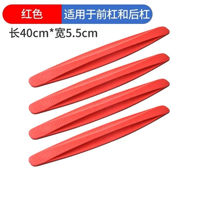Qapı və bamper qoruyucu zolaqlar — Car front and rear bumper anti-collision - red-front-bar-or-rear-bar40cm-lengthened-and-thickened-2-articles