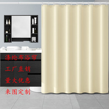 �羳�����ɫԡ����ɫ������ɫ�Ƶ�ԡ����ˮ��ù��ˮ����]���Ϻ�