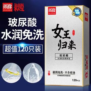 ��Ʒ����Ů���w�������������120ֻ�bˮ����ϴ��ȫ���ӾƵ����l