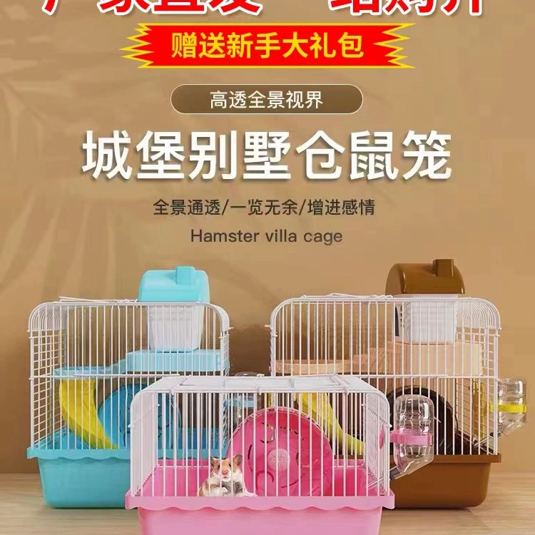 Клетка для хомяка "Золотой медведь", вилла для маленьких хомяков, роскошный набор, полный комплект, двухъярусная клетка-замок