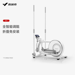 Merrick MERACH mini rear drive elliptical machine small whale smart home sports fitness equipment elliptical meter