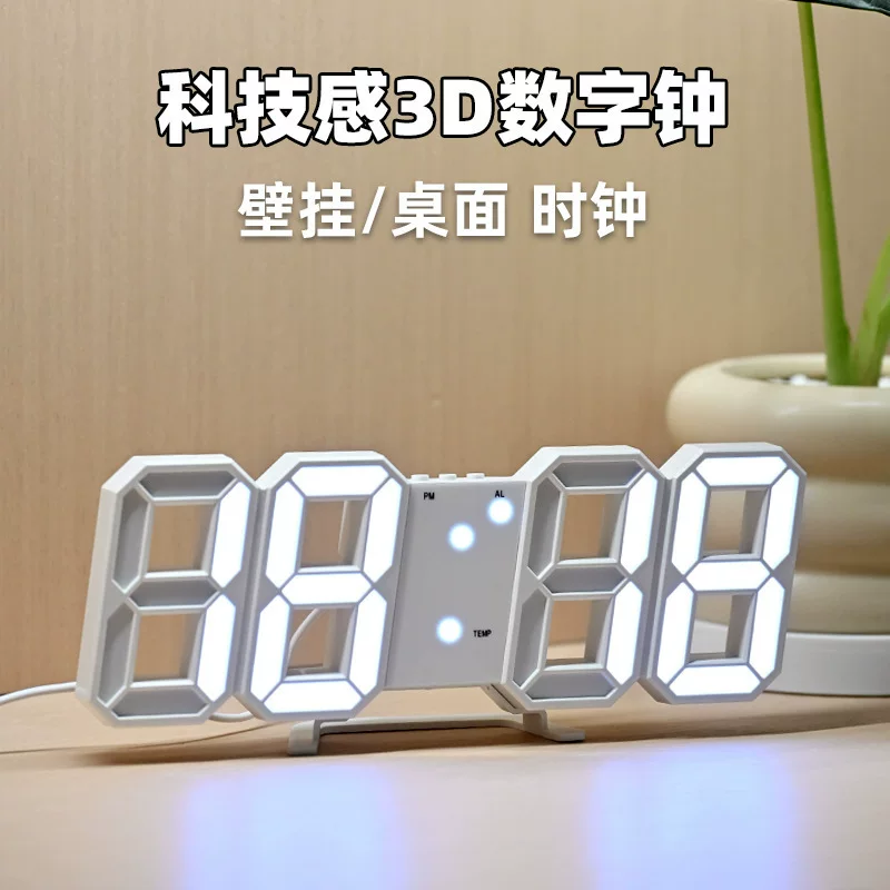 2026 Современные простые LED настенные часы USB-подключение внешний источник питания большой цифровой дисплей будильник