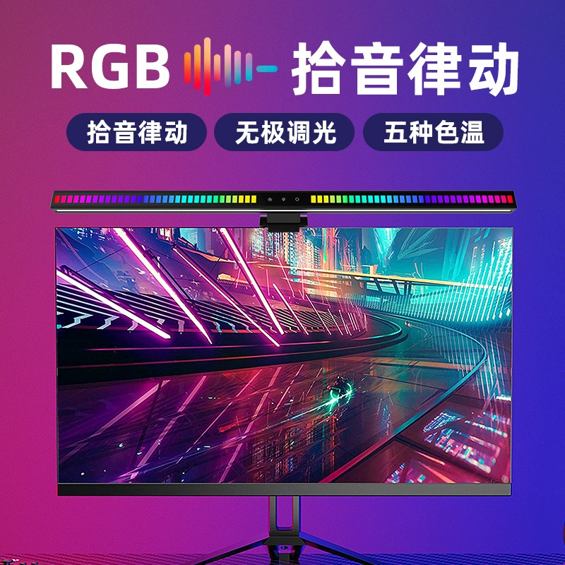 Трансграничные специальные для киберспорта креативные светильники