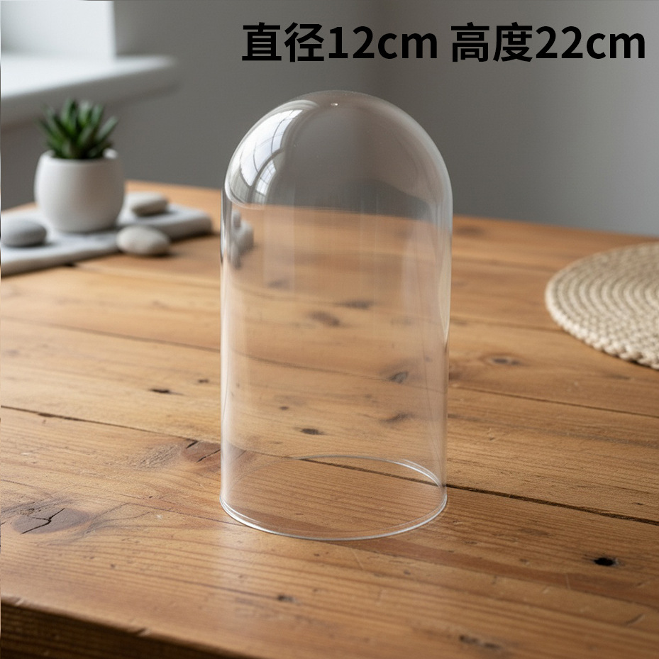 Flor inmortal cubierta de vidrio cubierta de acrílico cubierta de plástico transparente semicircular flor seca base a prueba de polvo con lámpara DIY material