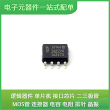 TJA1441DT/0Z SO-8 TPD1E01B04DPYR TMUX136RSER TP2412-SR ACT45