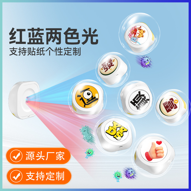 Battery hydrocolloid acne paste red blue acne paste soothing fade acne paste photon beauty instrument