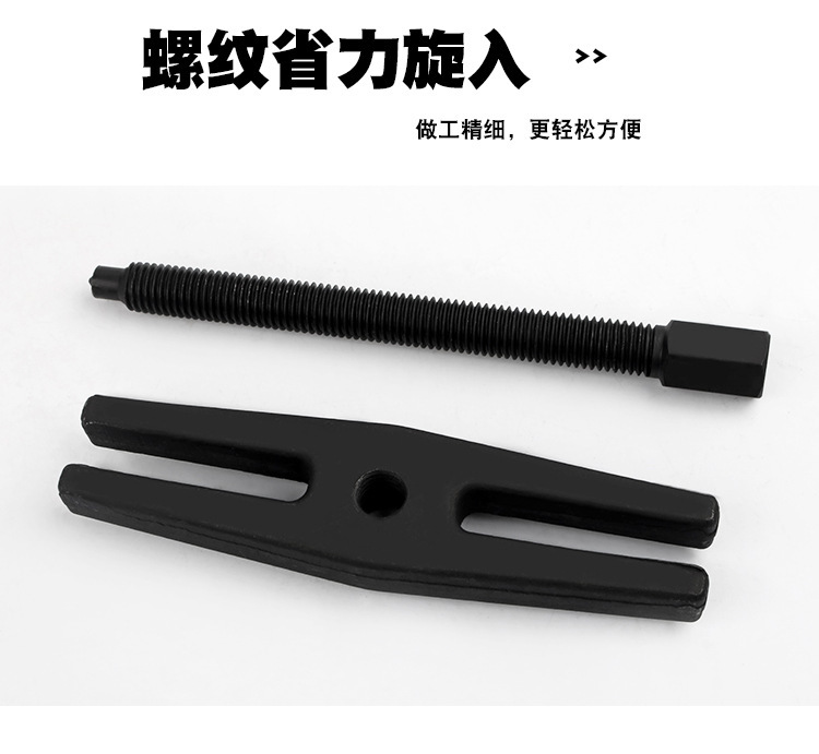 12/14 Pcs Separator Combination Mechanical Double Disc Puller