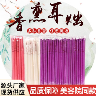 Aromatherapy ear candle stick ear picking ear non-sucking earwax horn type straight tube type household beauty salon special factory wholesale