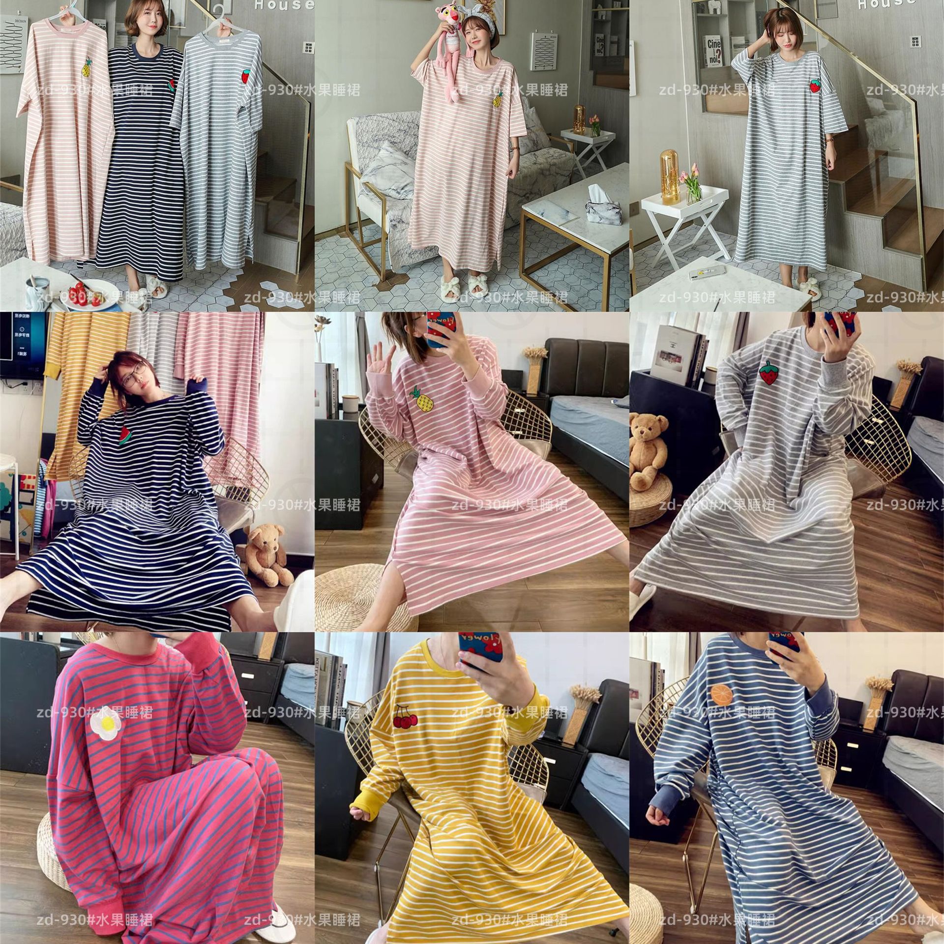Primavera y otoño 2024 nuevo vestido de pijama de manga larga red rojo ins viento suelto bordado vestido de frutas a rayas ropa para el hogar