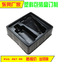 黑色pvc化妆品吸塑内托黑色PS五金文具托盘pet礼盒植绒吸塑托盘