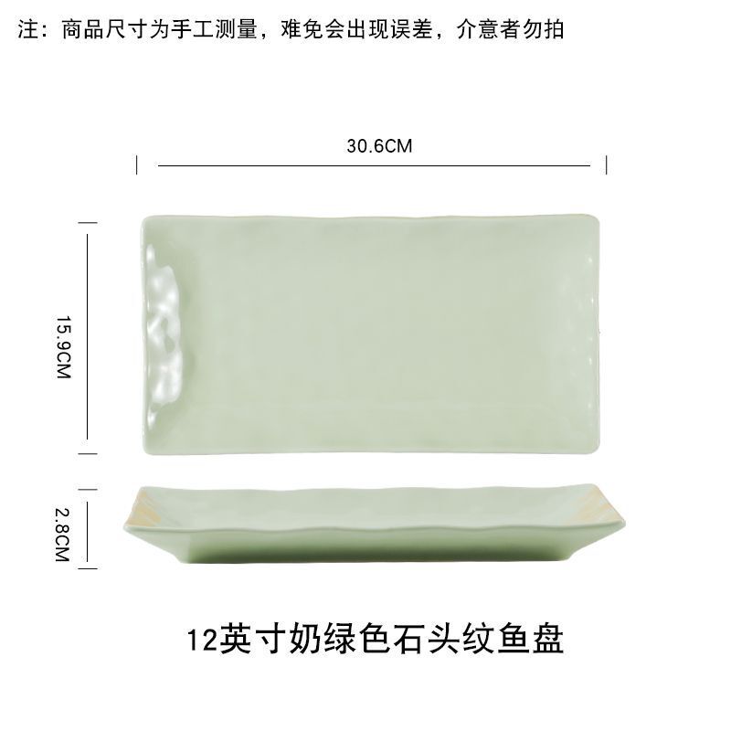 2025新款鱼盘家用奶油风装鱼盘陶瓷寿司盘创意纯色早餐盘大号菜盘|undefined