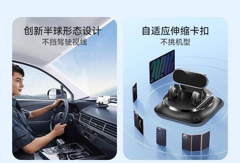New car dashboard center console rotating anti-slip navigation adhesive suction cup stable universal phone holder