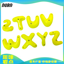 PU岩点攀岩墙岩点支点造型点儿童趣味抓点数字字母岩点攀岩石益智