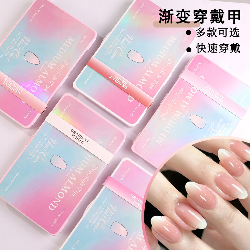 New Manicure Ultra-Thin Wearable Nails Boxed DIY Traceless Almond Trapezoid Gradient Color Nails Fake Nails New Manicure Ultra-Thin Wearable Nails Boxed DIY Traceless Almond Trapezoid Gradient Color Nails Fake Nails