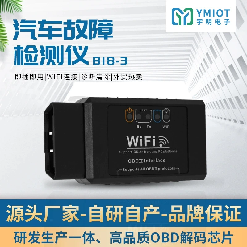 Диагностический инструмент для автомобилей OBD ELM327WIFI поддерживает системы Apple и Android, детектор TCS CDP.