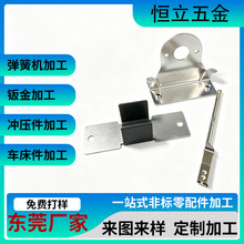 气泵支架紧固件配件弹片黄铜磷铜不锈钢五金冲压件加工高精度代工