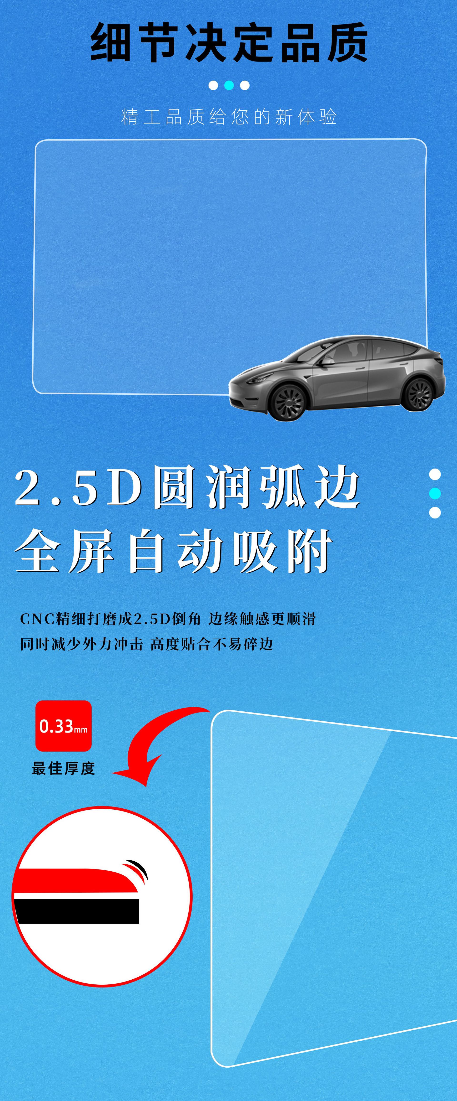 鑫鹤导航详情页_02