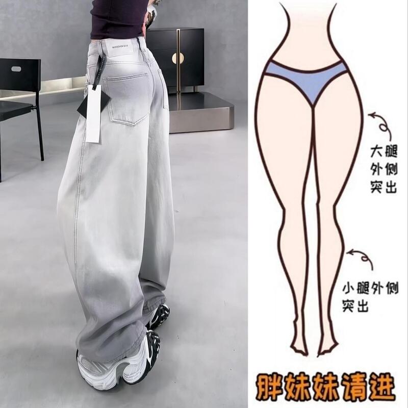 Aimeerosa/Ai Luosa Retro Trendy Niche Wide-Leg Jeans for Women, Fashionable Versatile Slimming Floor-Length Pants Aimeerosa/Ai Luosa Retro Trendy Niche Wide-Leg Jeans for Women, Fashionable Versatile Slimming Floor-Length Pants
