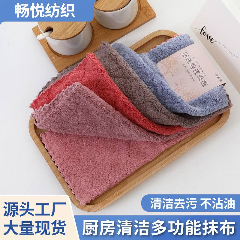 Coral Velvet European Flower Cut Edge Square Towel Soft and Absorbent Kitchen Hand Towel Five Pack Plain Kidsren's Rag Towel