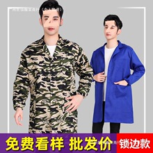 工作服男大褂长款劳保服迷彩服厂服养殖耐脏耐磨蓝大褂搬运服罩衣