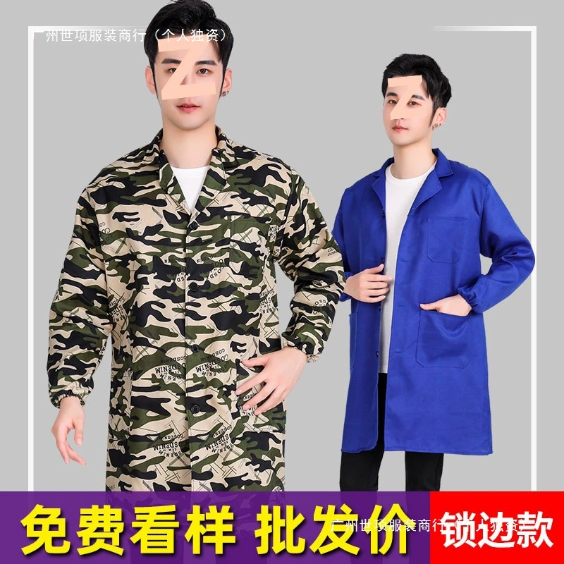 Рабочая одежда Мужское пальто длинная одежда для страхования труда Камуфляжная одежда Фабричная одежда для разведения грязных и износостойких синих халатов